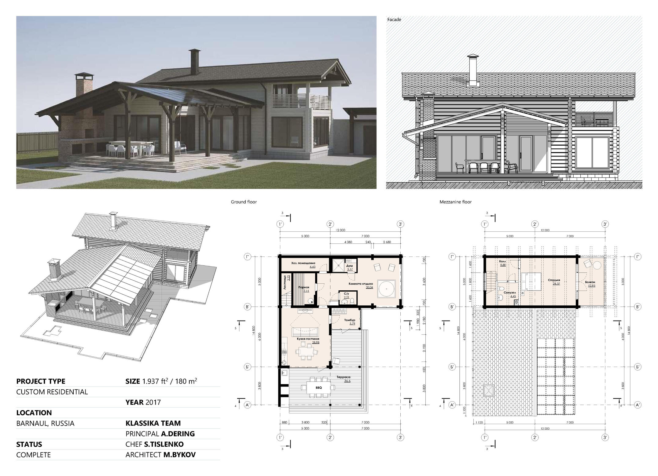 Detached Single-Family House