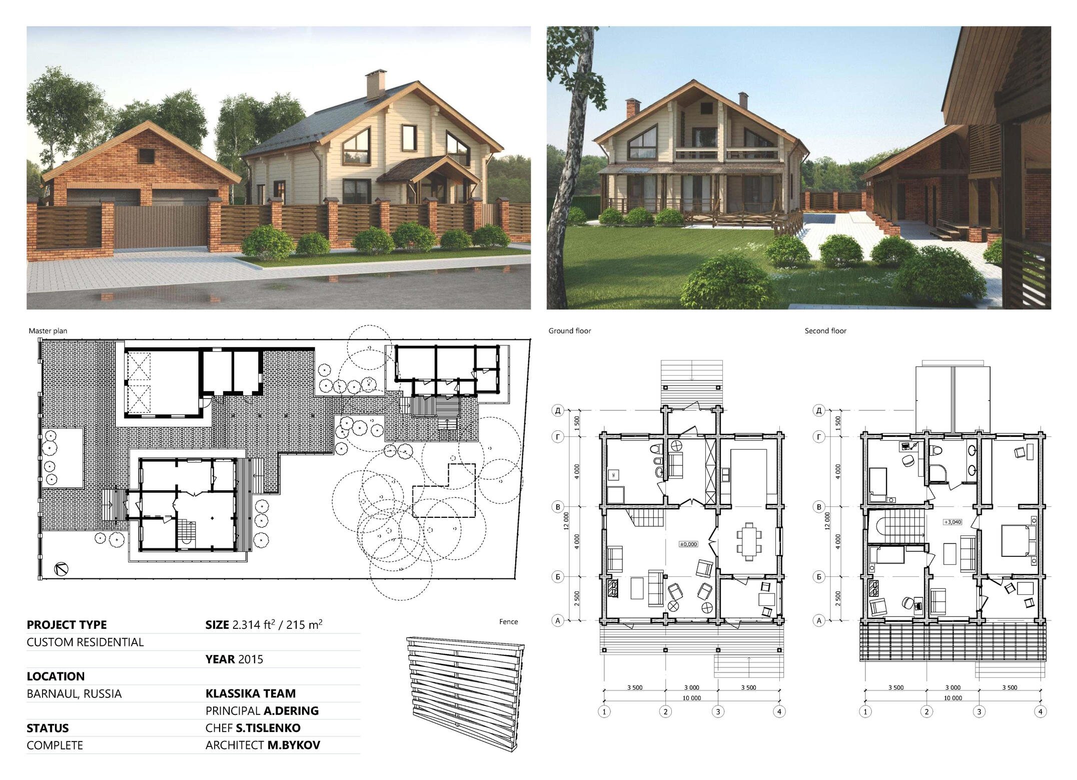 Detached Single-Family House